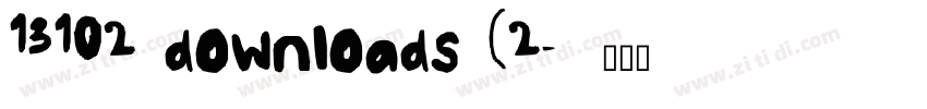 13102 downloads (2字体转换 13102 downloads (2字体转换
